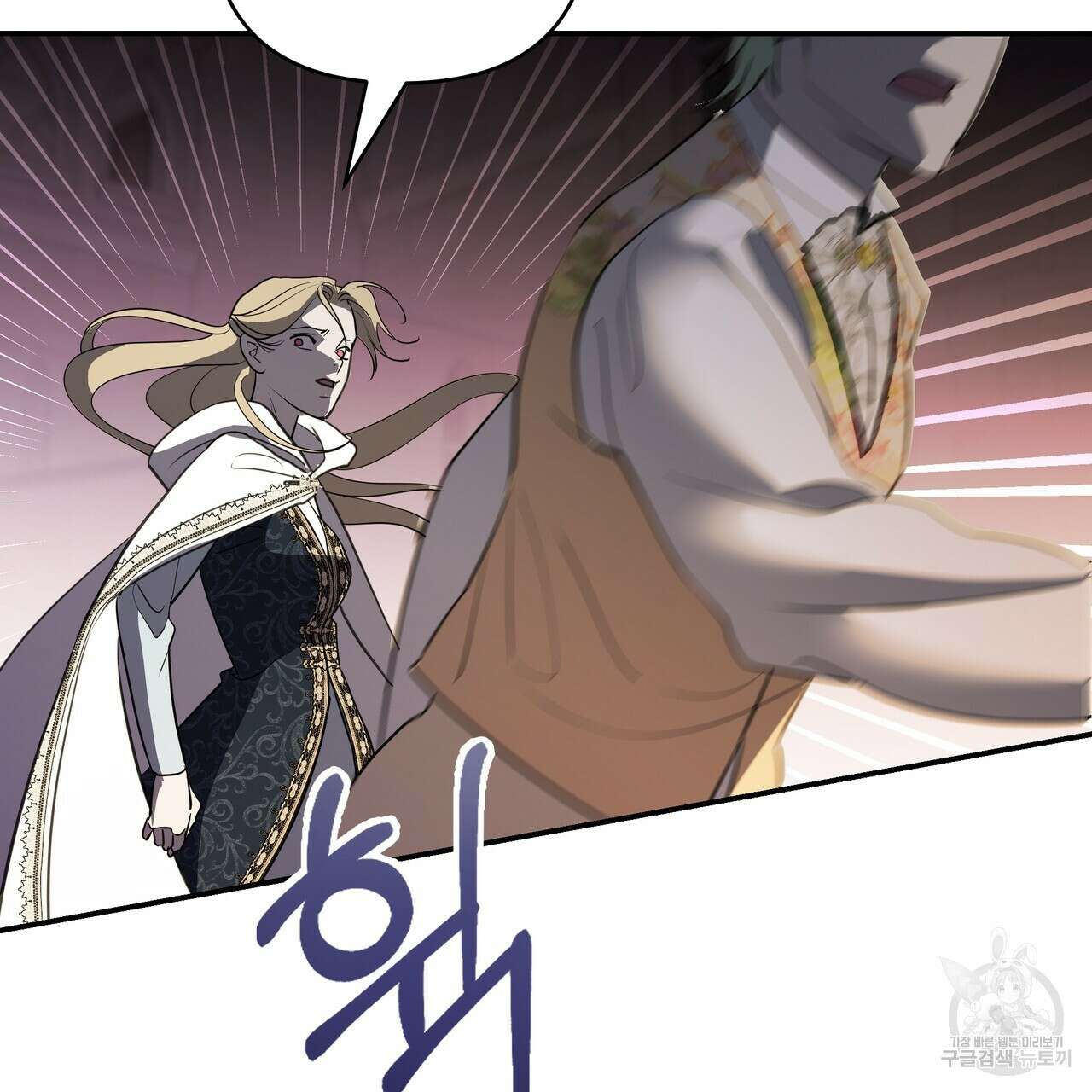 그래서 나는 죽었을까 42화 148