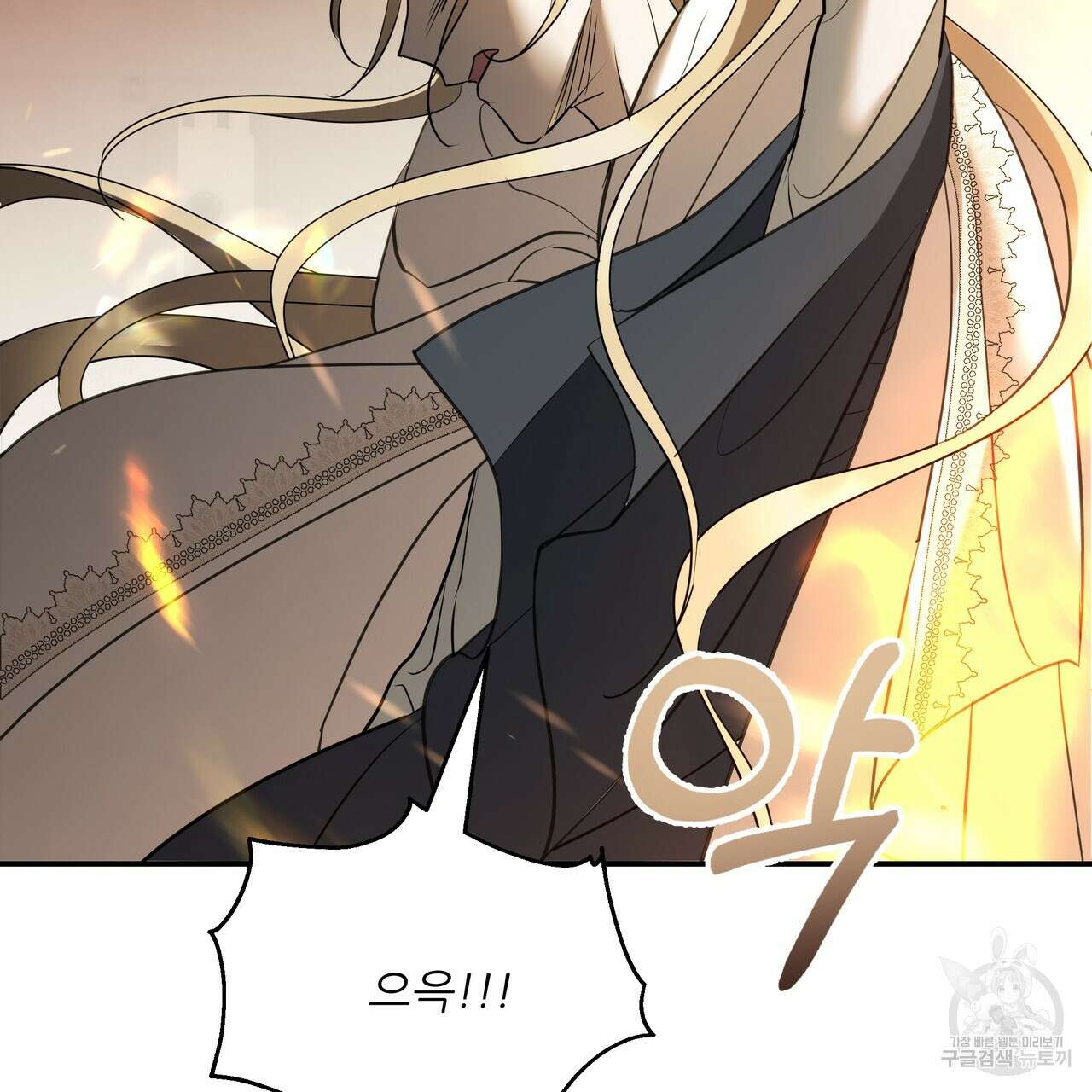 그래서 나는 죽었을까 42화 164