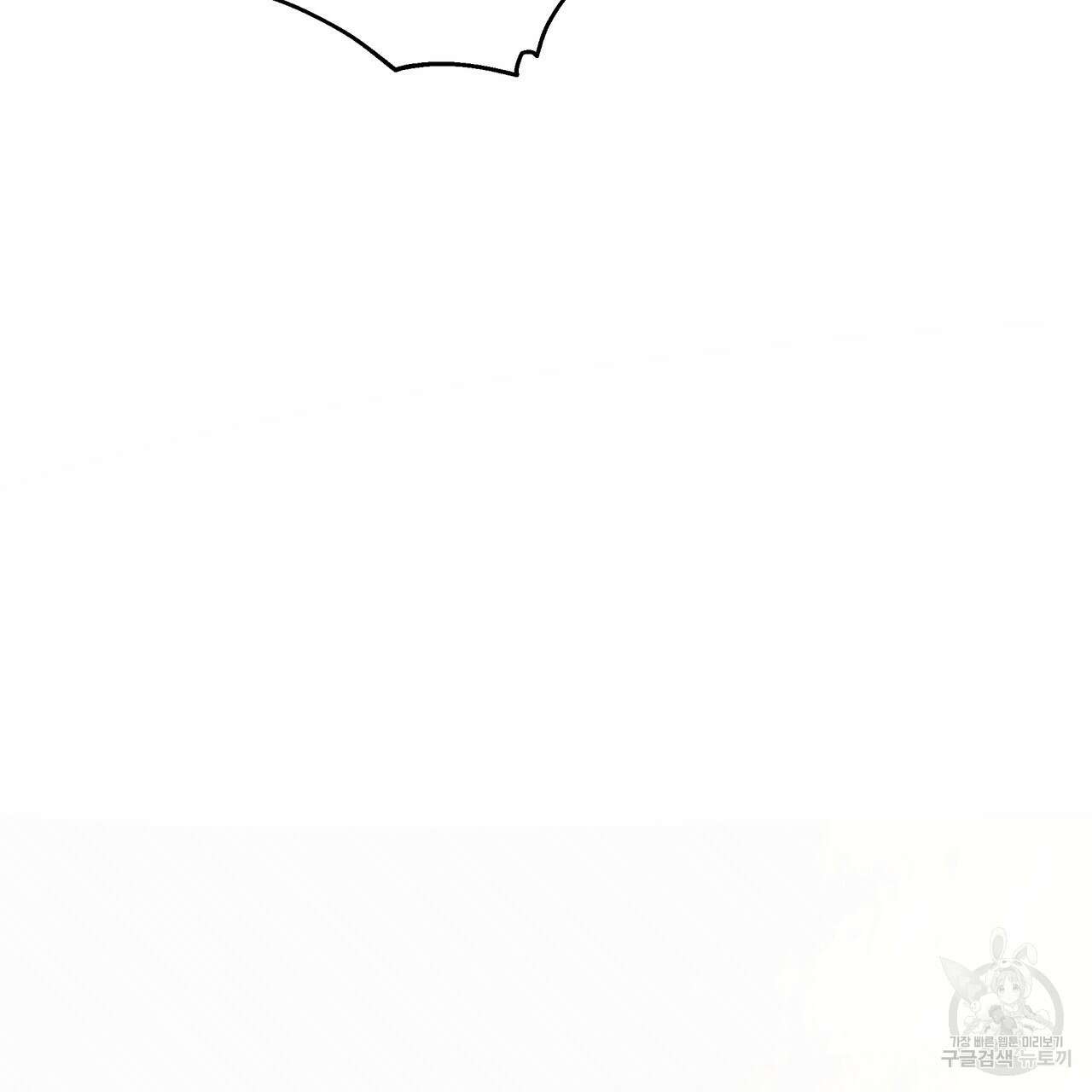 그래서 나는 죽었을까 42화 165