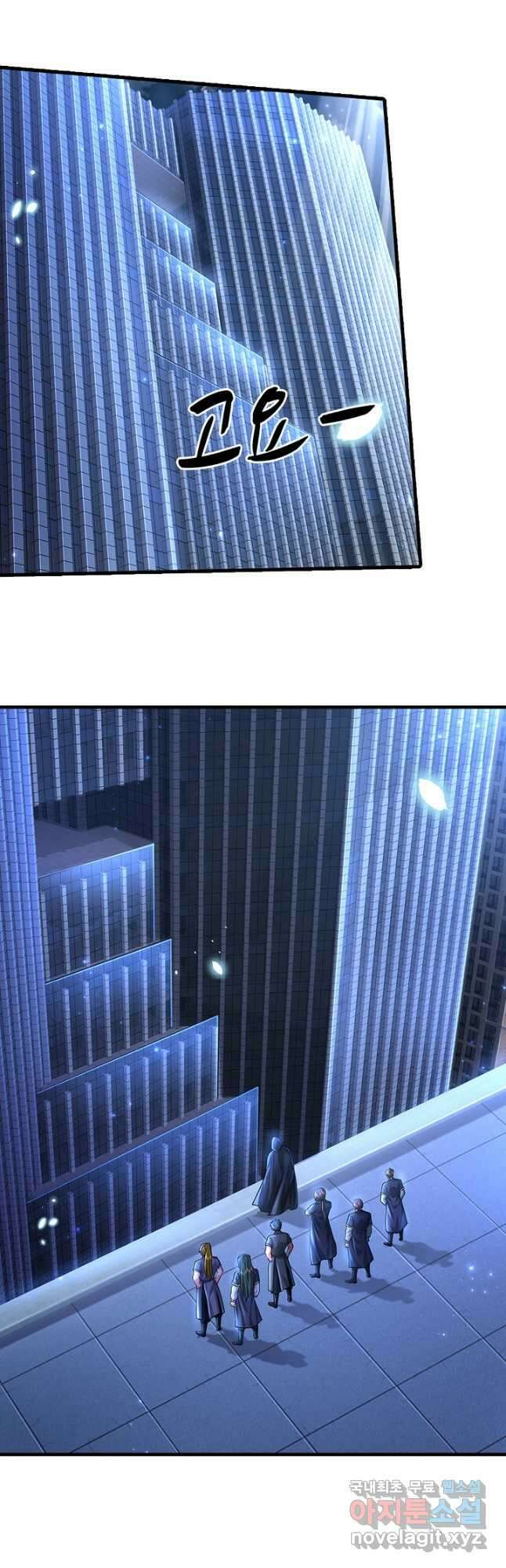 현세로 귀환한 최강 신선 224화 4