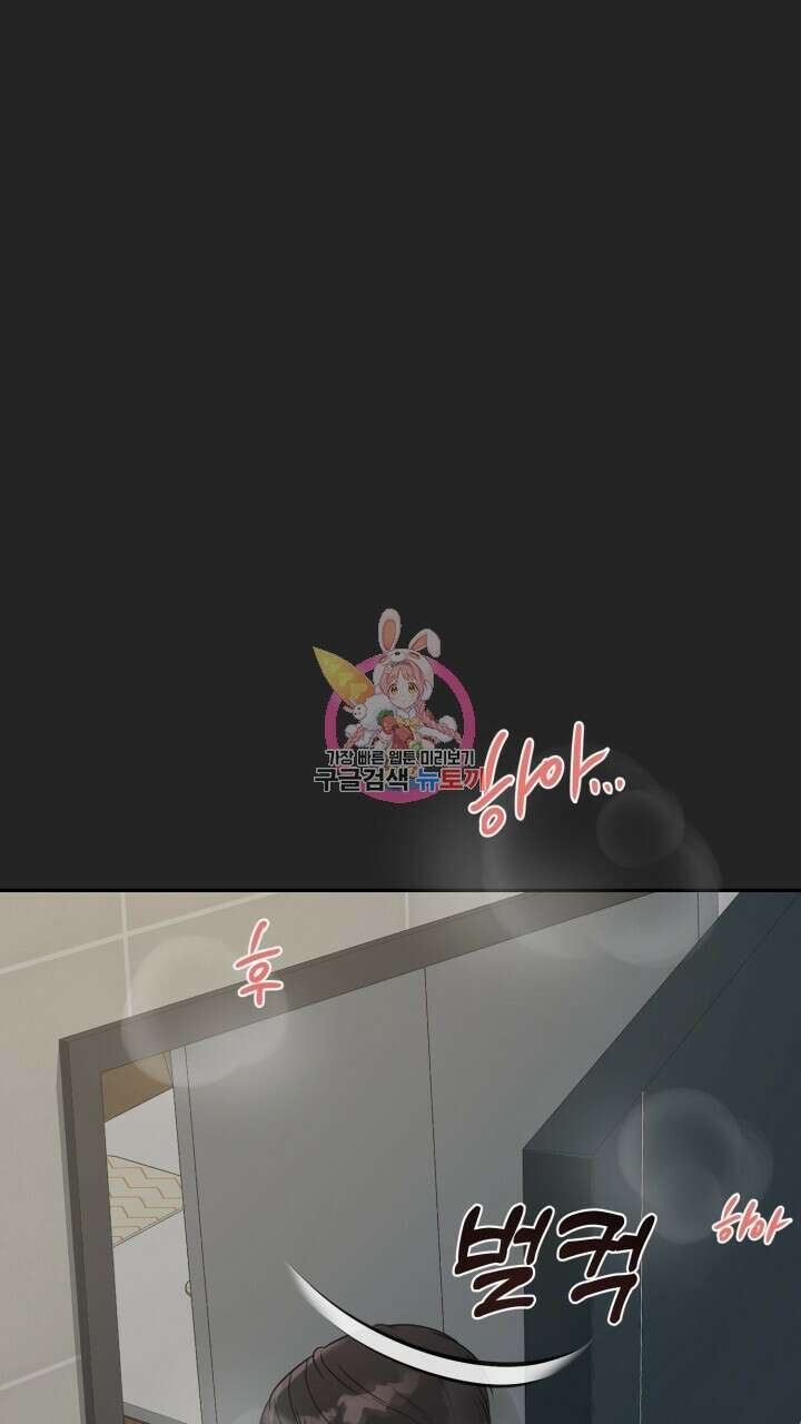 메이트 4화 1