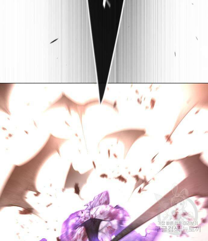 초인의 시대 2부 2부 64화 7