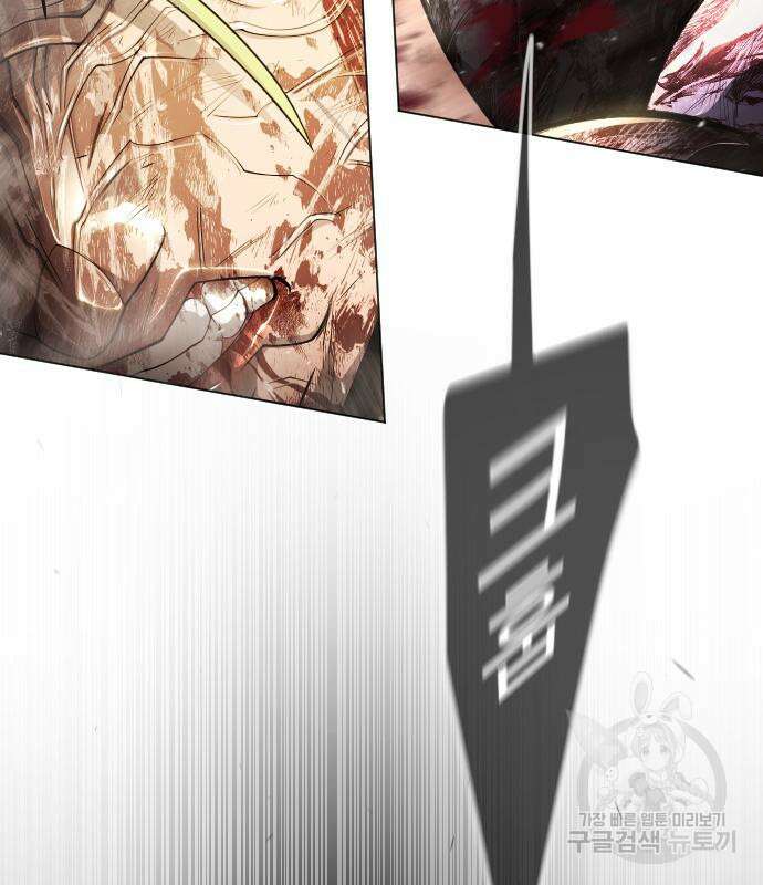 초인의 시대 2부 2부 64화 23