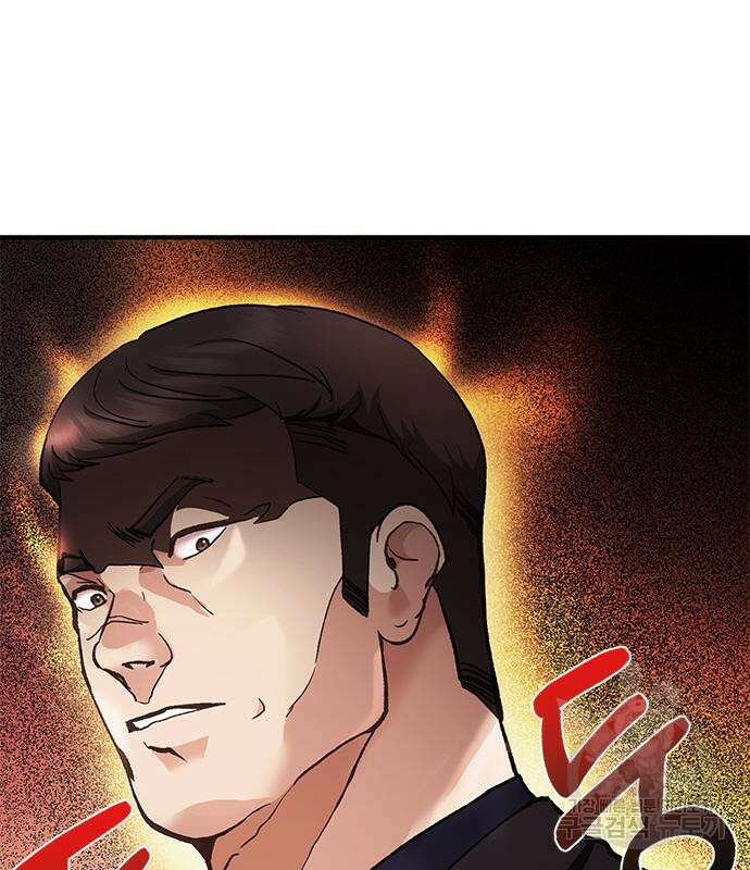 신입사원 강 회장 20화 14