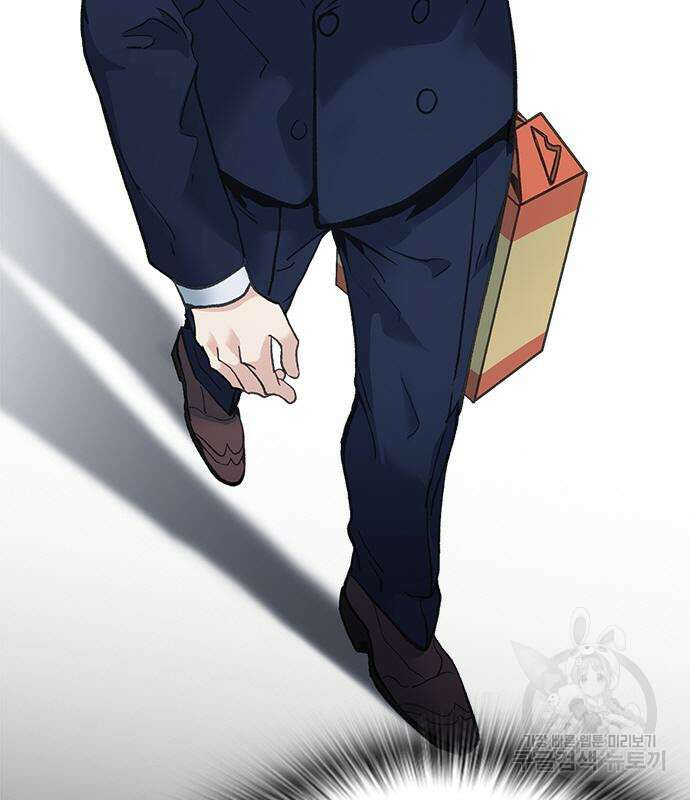 신입사원 강 회장 20화 68