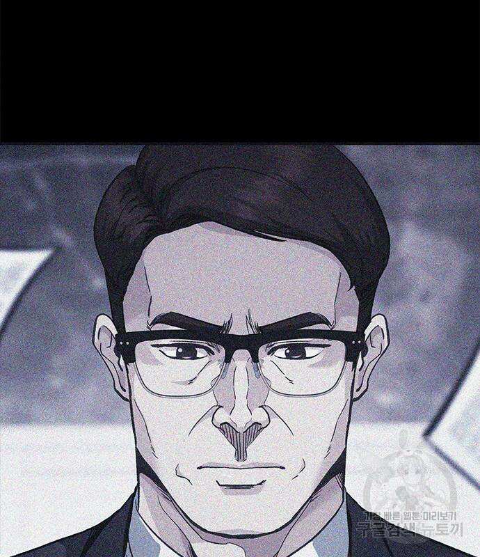 신입사원 강 회장 20화 73