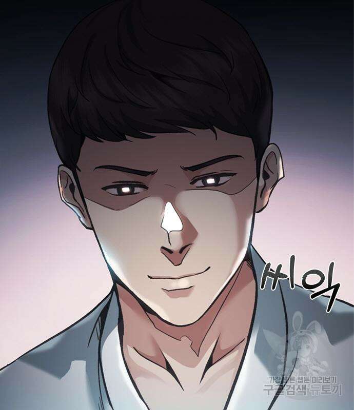 신입사원 강 회장 20화 90