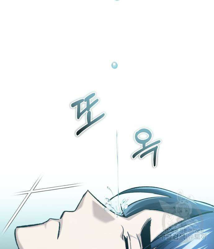 회귀자의 은퇴 라이프 15화 5