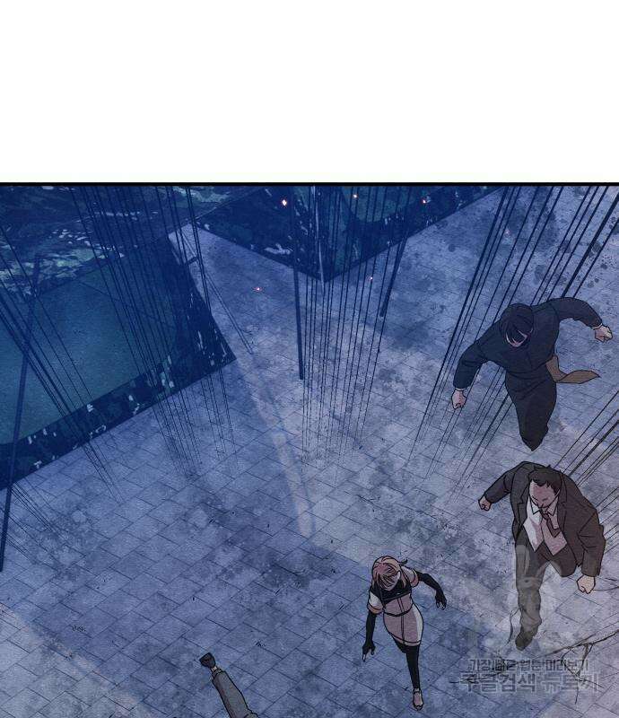 좀비X슬래셔 32화 2