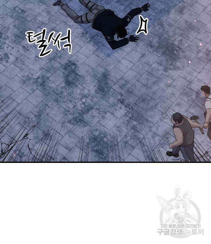 좀비X슬래셔 32화 3