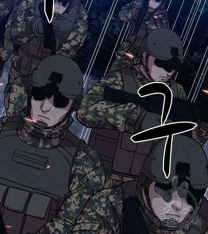 좀비X슬래셔 32화 26