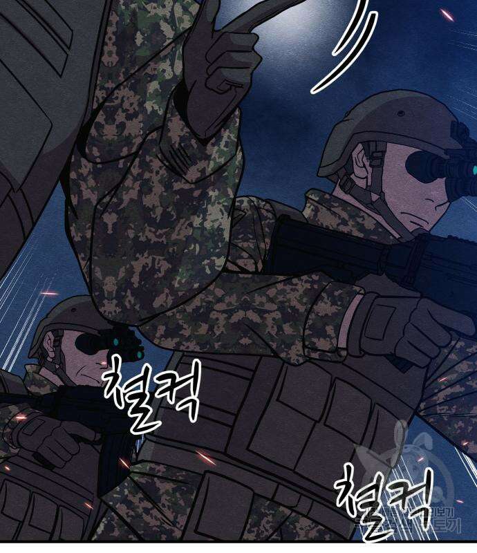 좀비X슬래셔 32화 37