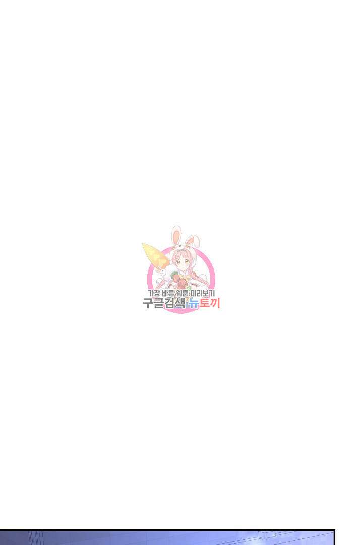 여동생의 미연시 게임에 빙의되었다 18화 1