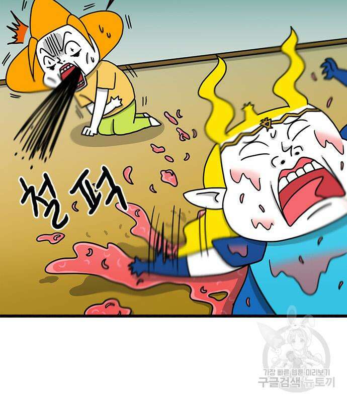 놓지마 정신줄 시즌3 1100화 6