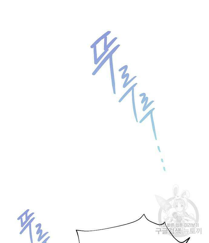 비서 일탈 60화 19