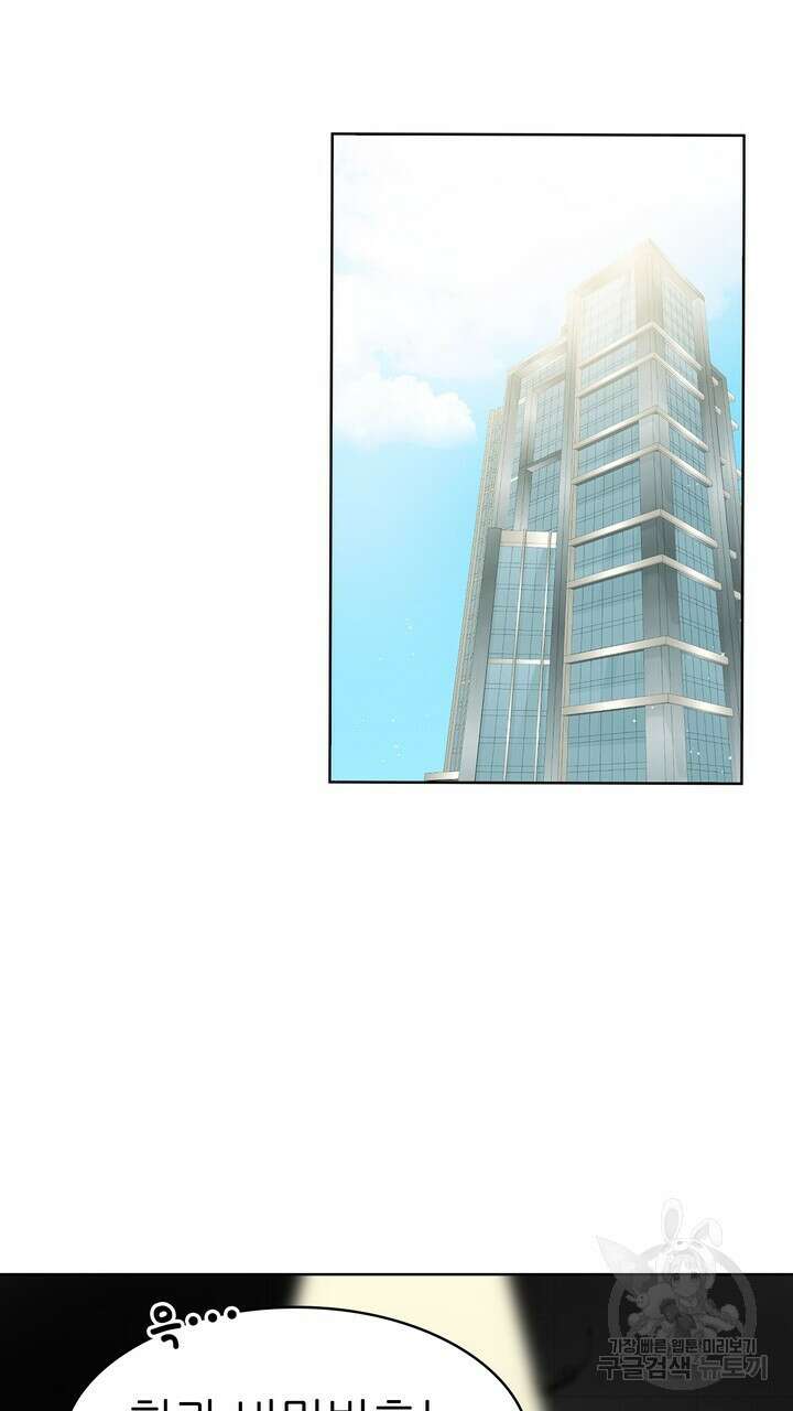 룩앳미(BL) 30화 13