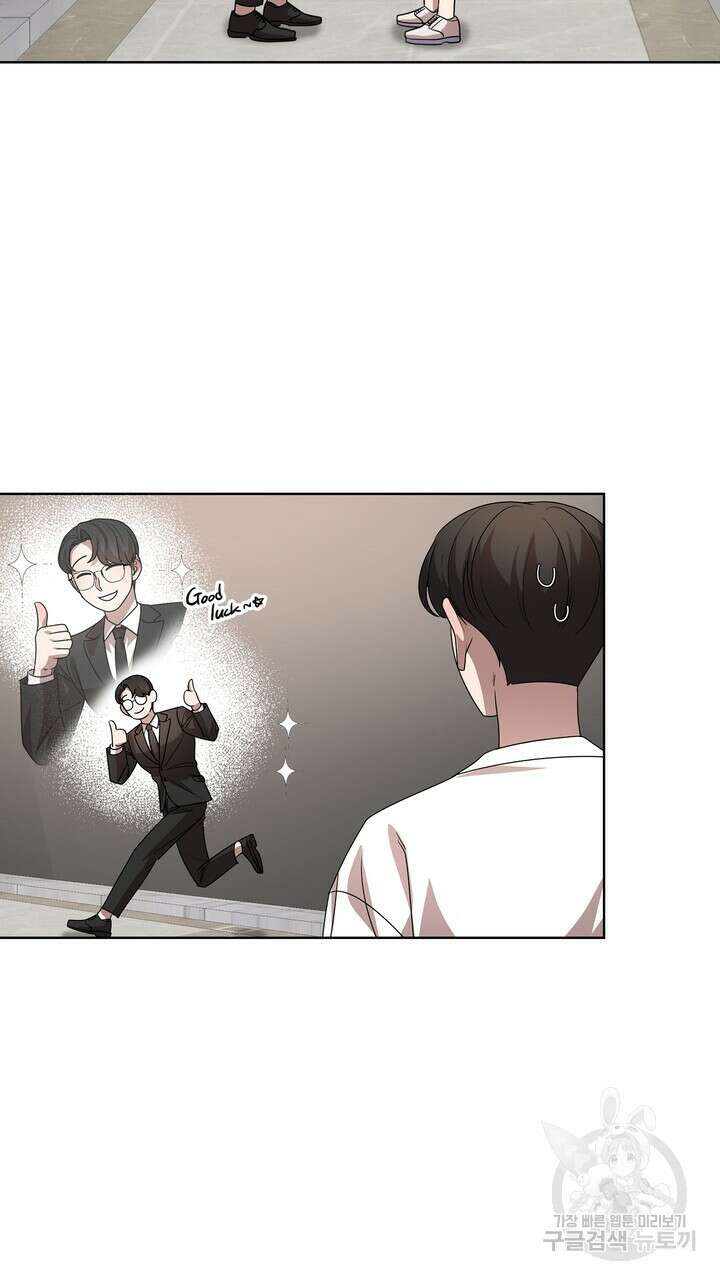 룩앳미(BL) 30화 15