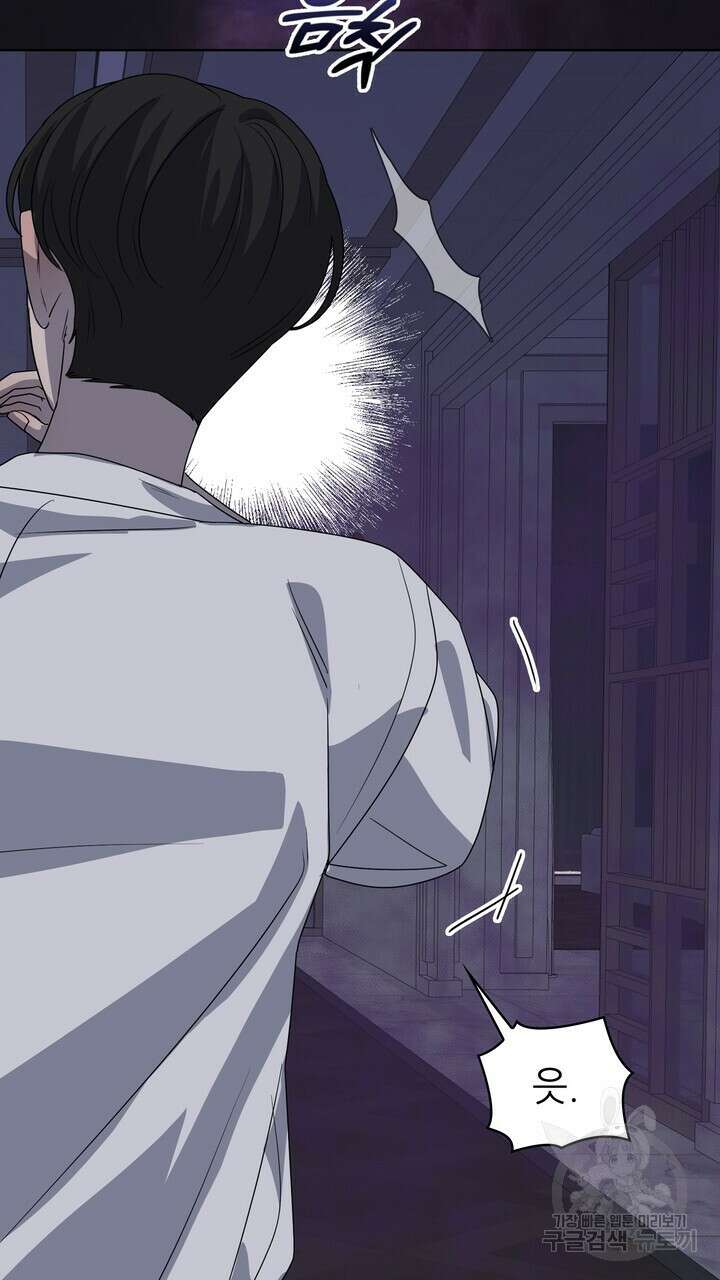 룩앳미(BL) 30화 19