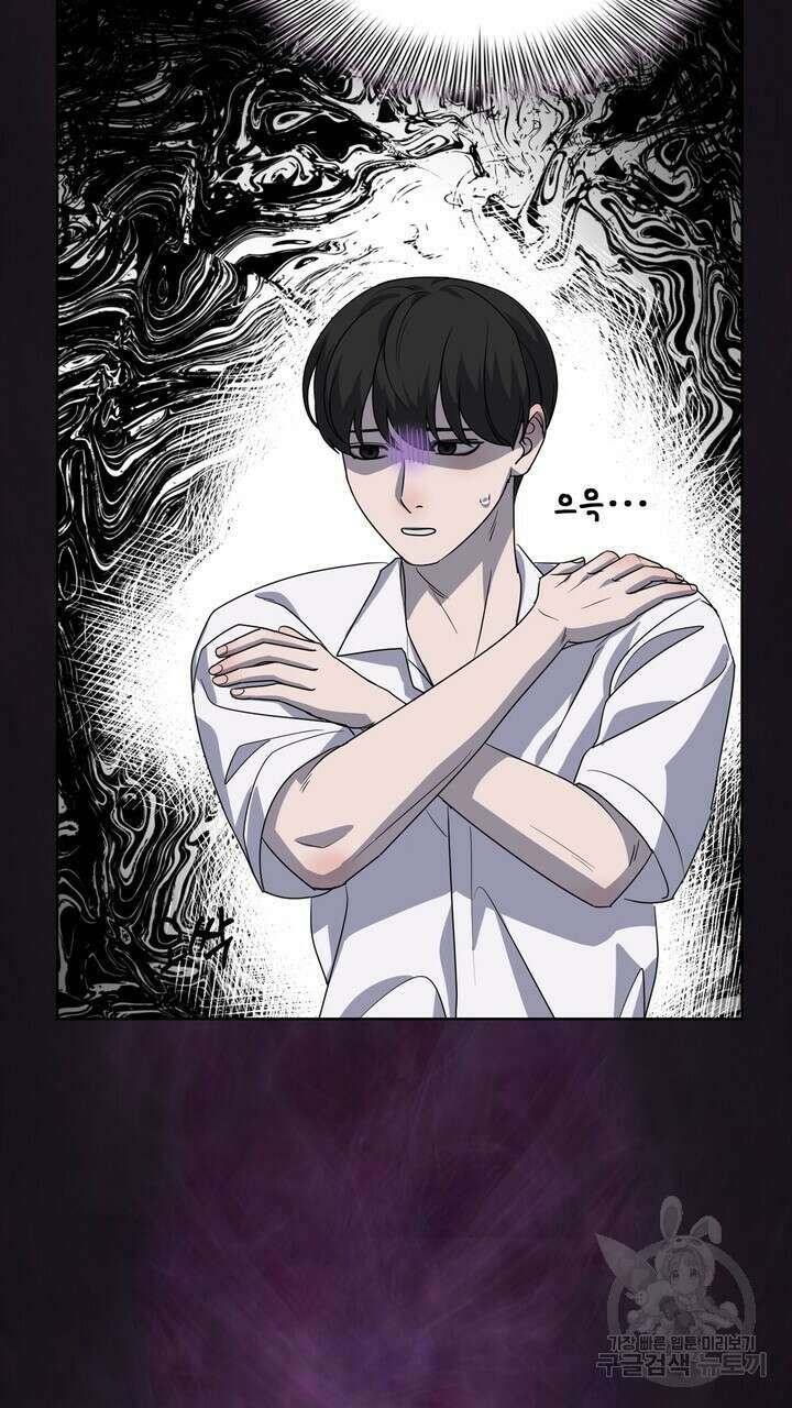 룩앳미(BL) 30화 21