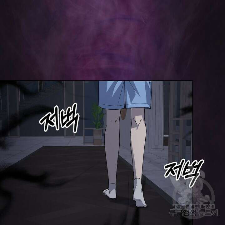 룩앳미(BL) 30화 22