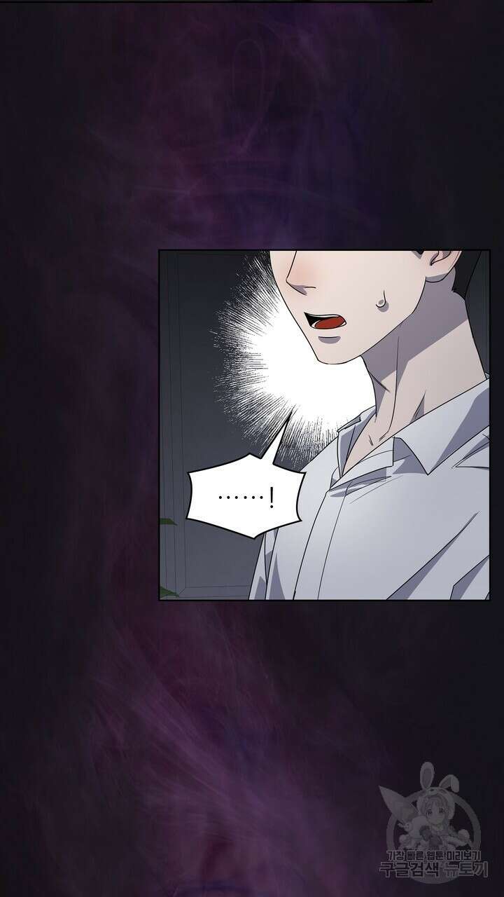 룩앳미(BL) 30화 23