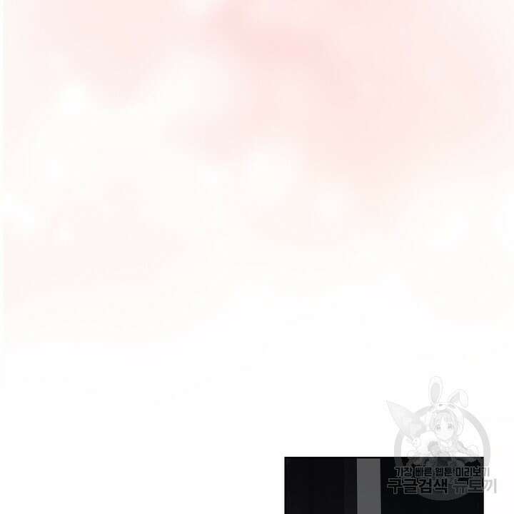 룩앳미(BL) 30화 60