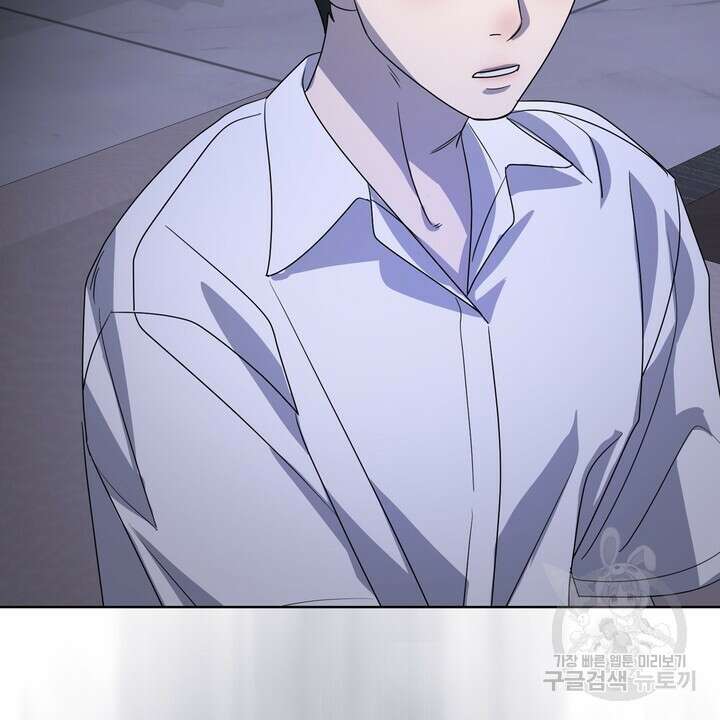 룩앳미(BL) 30화 80