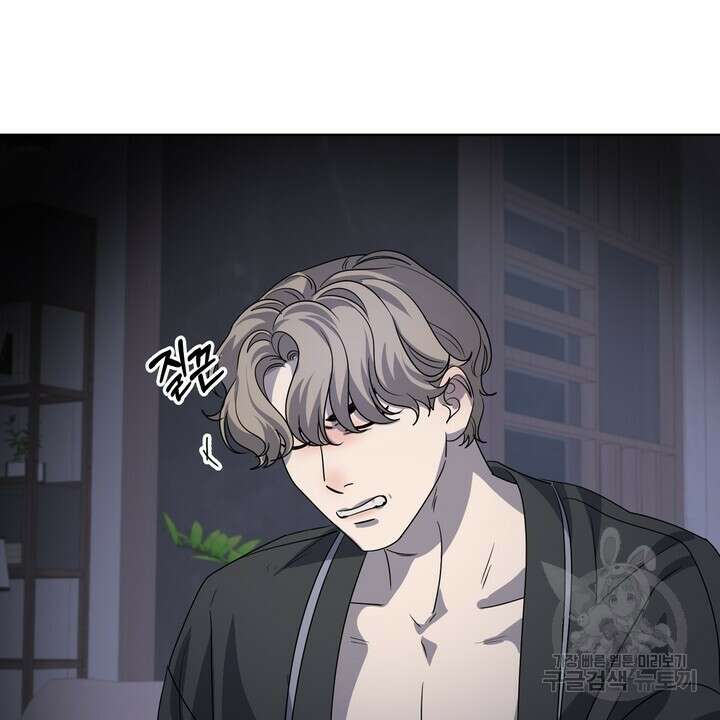 룩앳미(BL) 30화 92