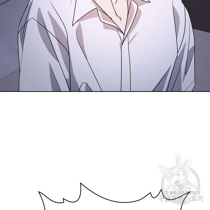 룩앳미(BL) 30화 98