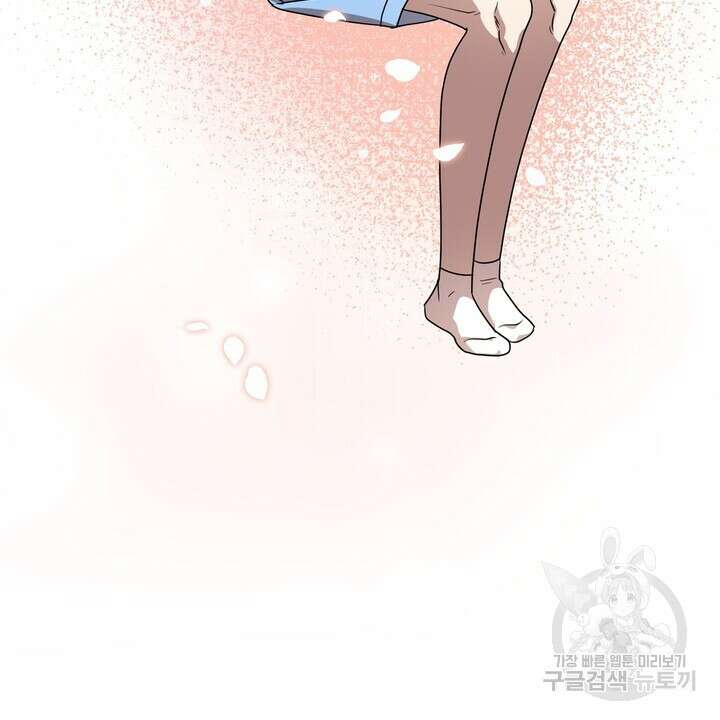 룩앳미(BL) 30화 102