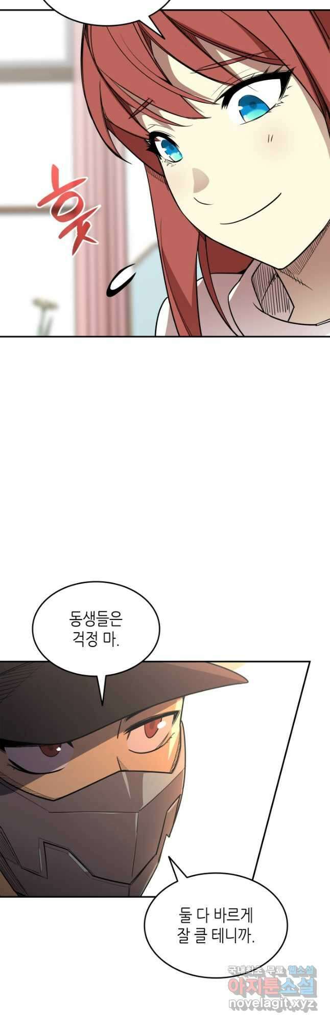 닳고닳은 뉴비 160화 10