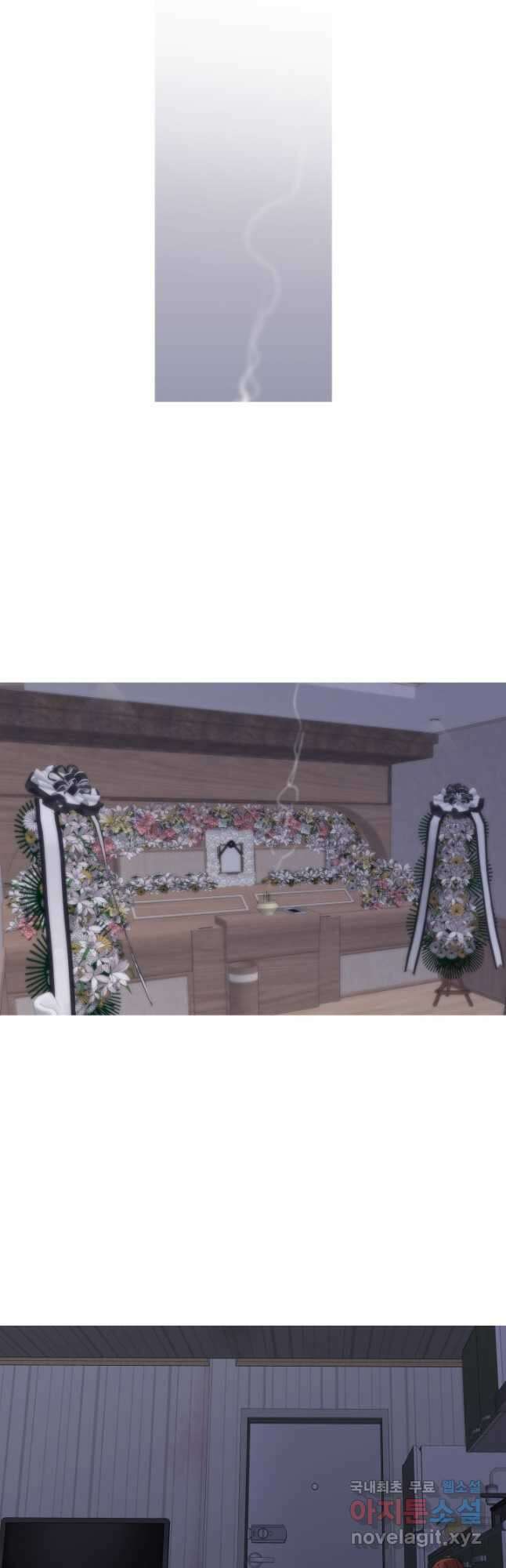 닳고닳은 뉴비 160화 31