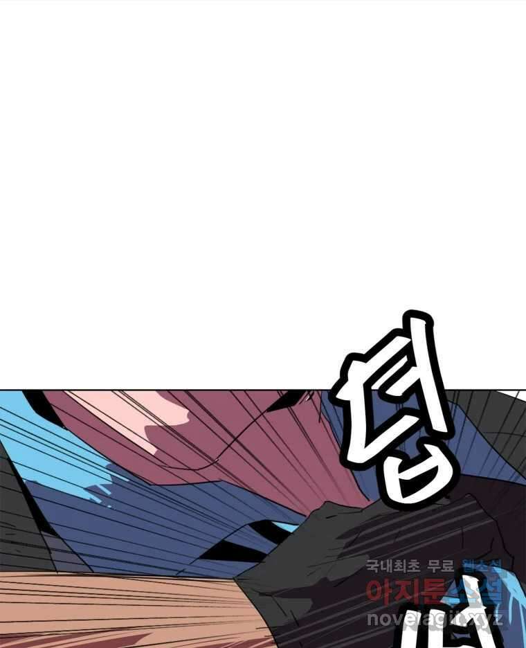 크라우드 117화 4