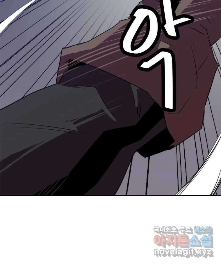 크라우드 117화 15