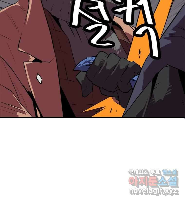 크라우드 117화 17