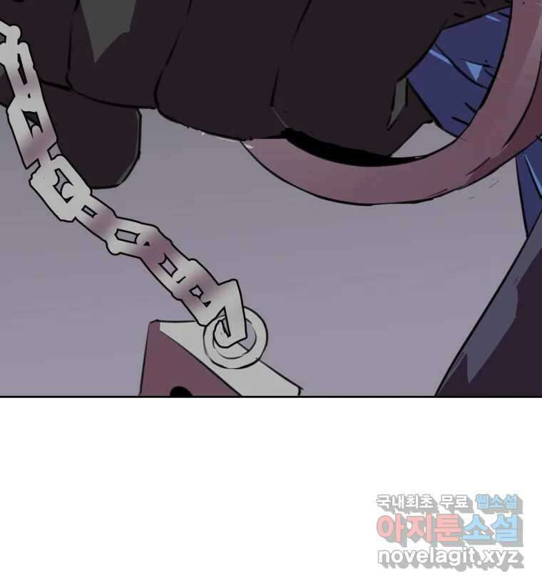 크라우드 117화 19