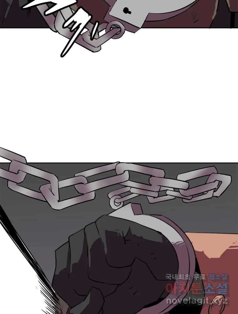 크라우드 117화 22