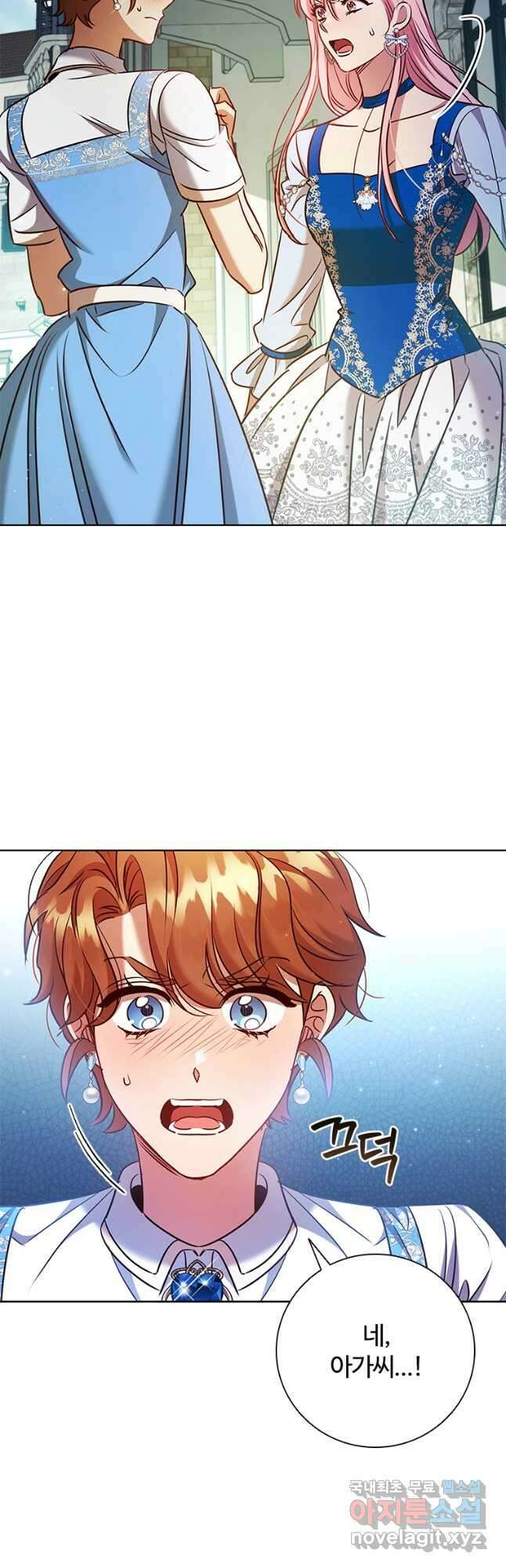 이혼당했지만 재벌입니다 90화 7