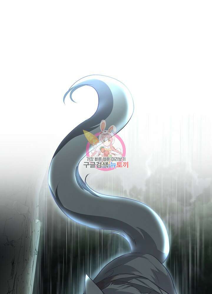 남주를 임시보호 중입니다 48화 1