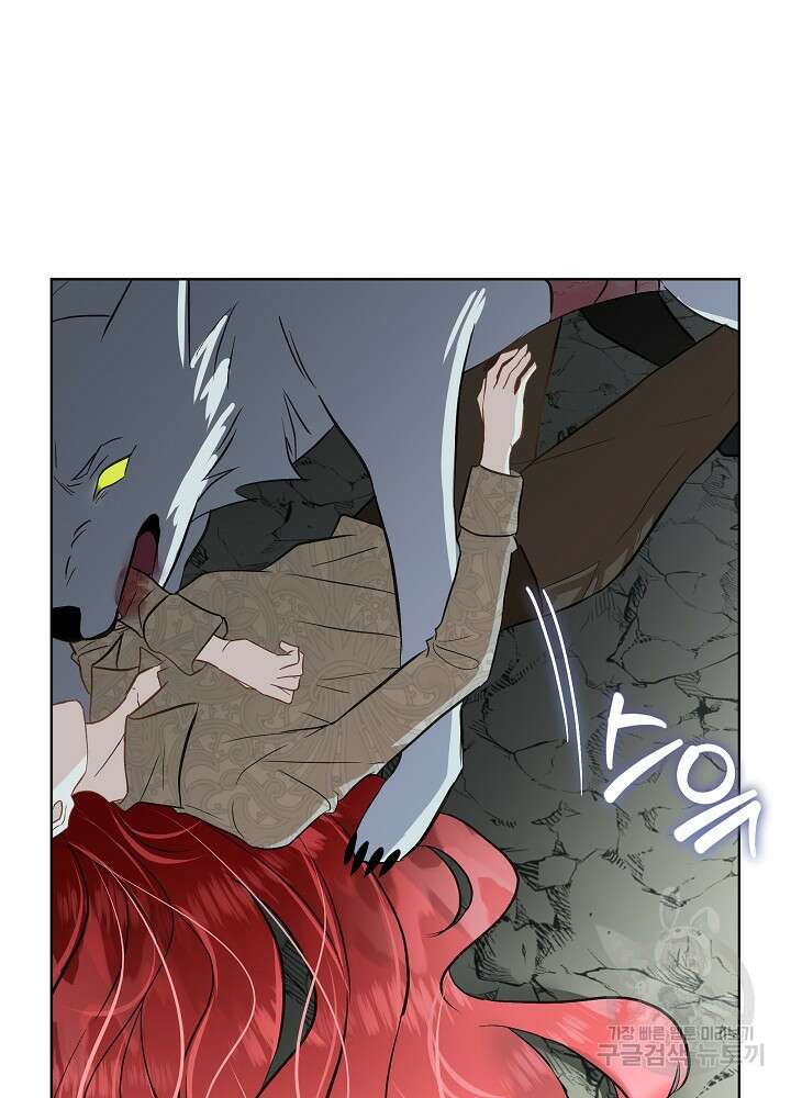 남주를 임시보호 중입니다 48화 6