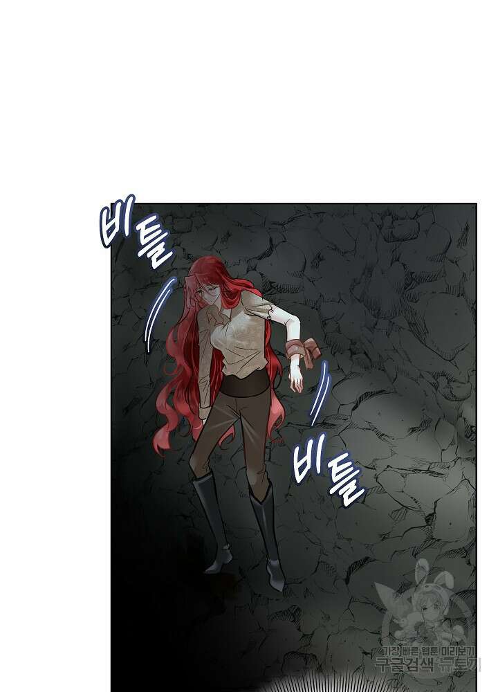 남주를 임시보호 중입니다 48화 36
