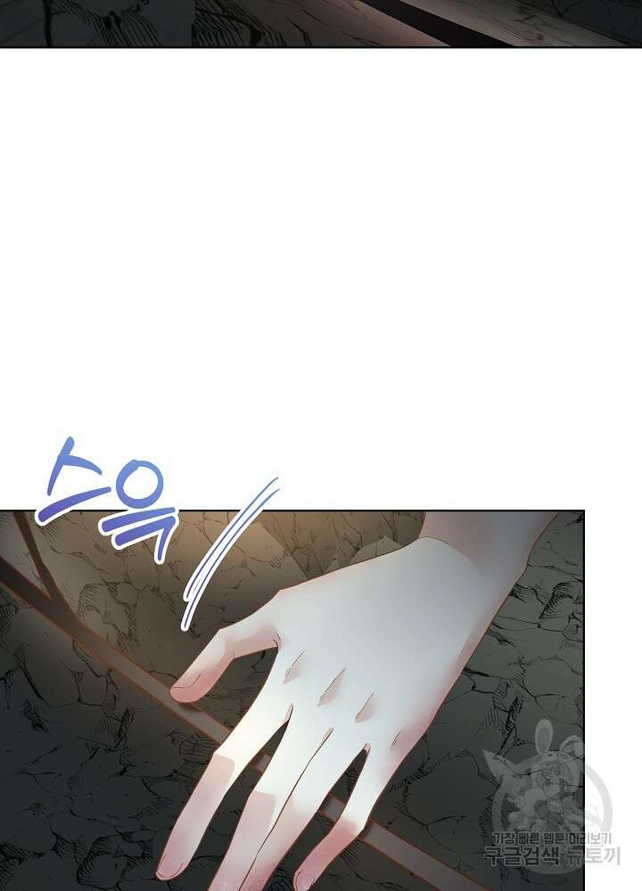 남주를 임시보호 중입니다 48화 49