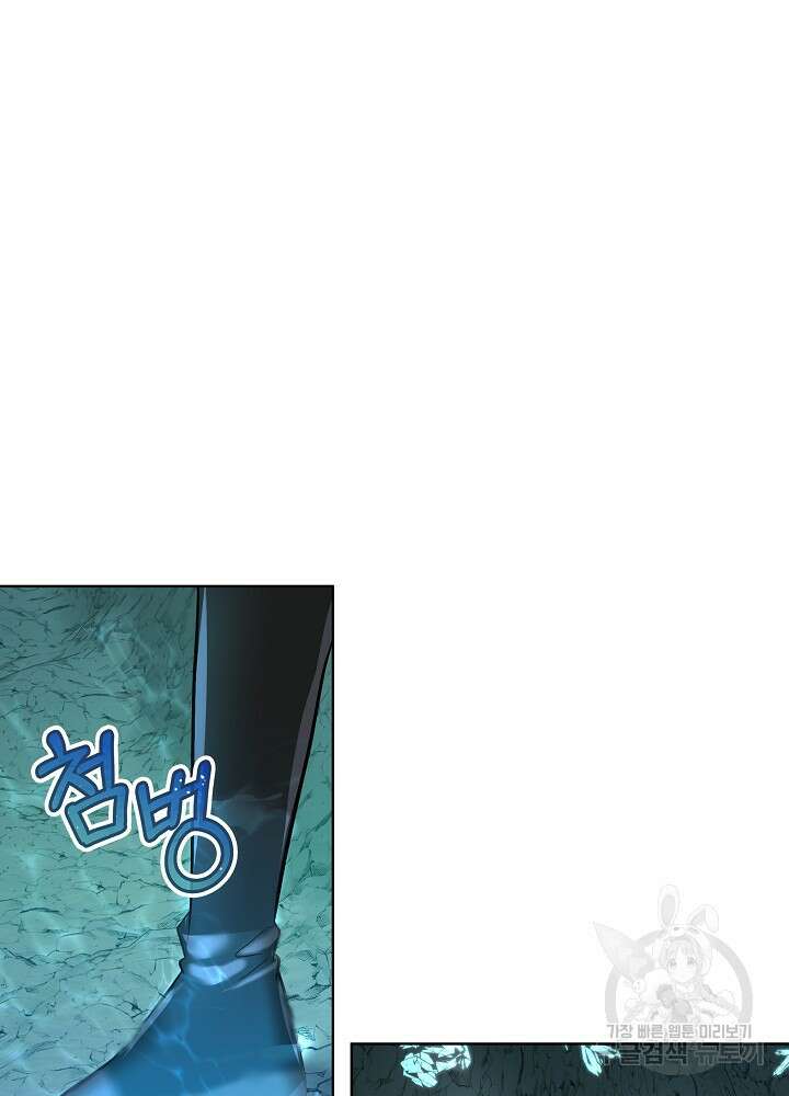남주를 임시보호 중입니다 48화 61
