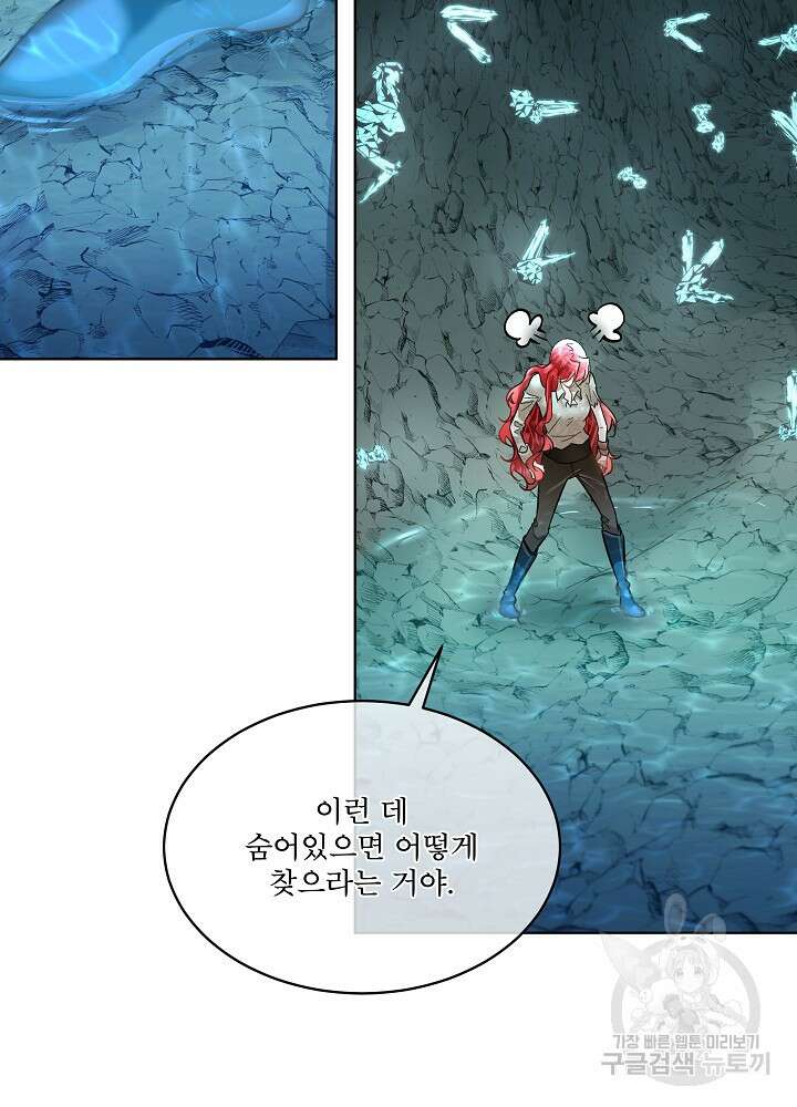 남주를 임시보호 중입니다 48화 62