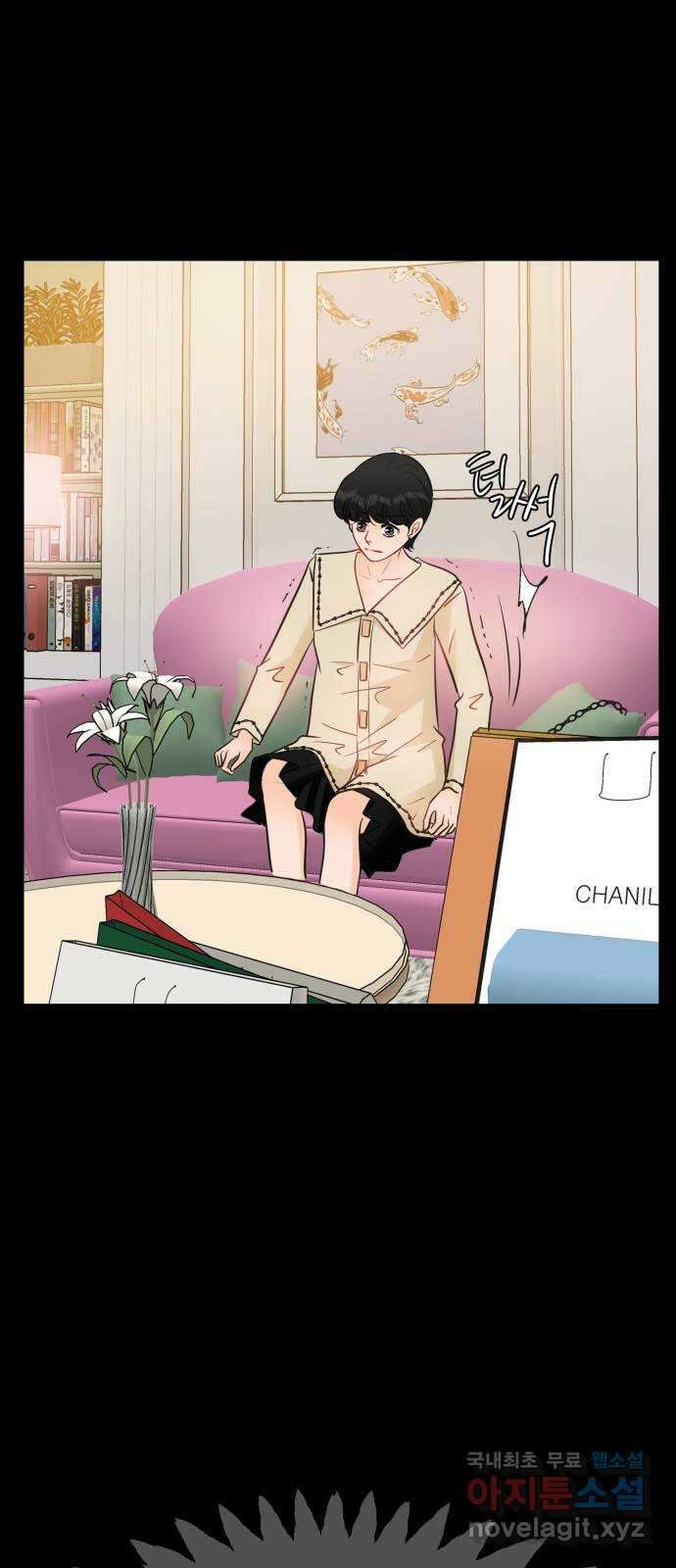 신혼부부 생활 백서 41화 4