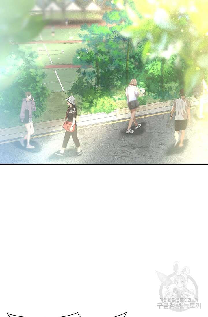 디펜스 메커니즘 44화 2