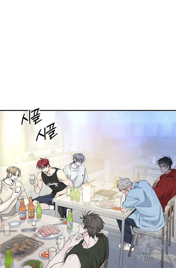 디펜스 메커니즘 44화 19