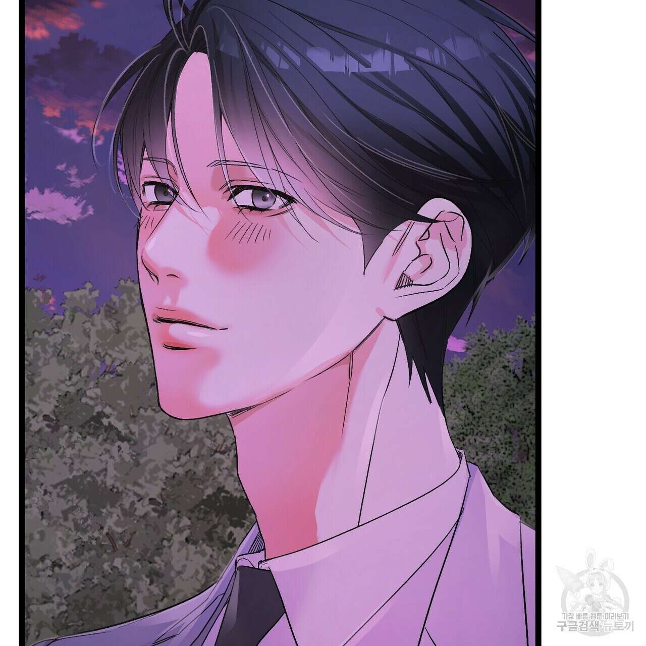 무향의 궤적 79화 5