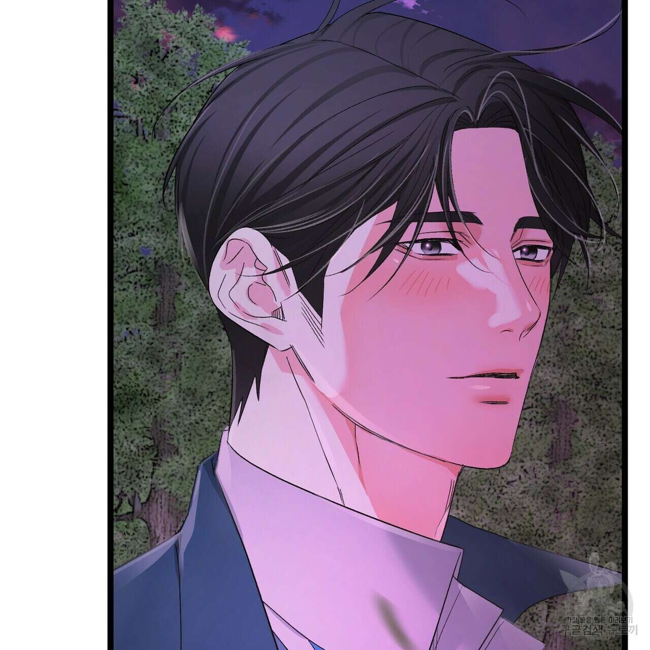 무향의 궤적 79화 7