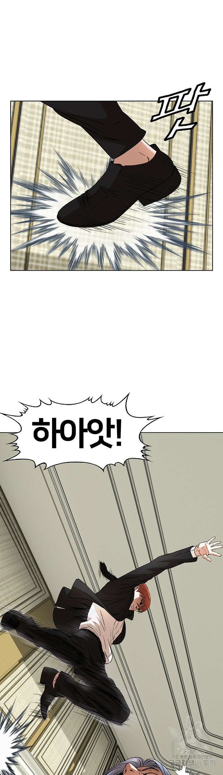 전국구 48화 2